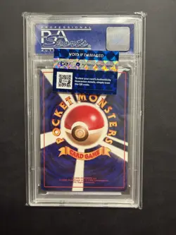 1998 Pokemon Japanese Birthday Pikachu White Star 2nd Anniversary Promo PSA 9 - Image 2