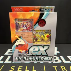 Pokemon Japanese Starter Set - Fuecoco & Ampharos EX - Image 1