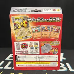 Pokemon Japanese Starter Set - Fuecoco & Ampharos EX - Image 2