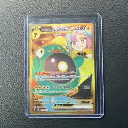 Iono's Bellibolt ex UR 130/100 Battle Partners SV9 Pokemon Card - Image 1