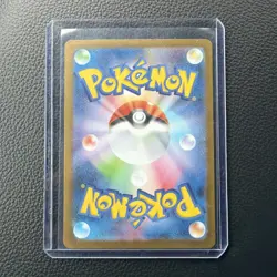 Iono's Bellibolt ex UR 130/100 Battle Partners SV9 Pokemon Card - Image 2