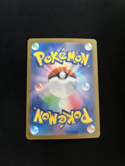 Charmeleon 169/165 MINT/NM Japanese Pokemon Cards SV2a Pokemon Card 151 Holo 2 - Image 2