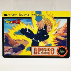 Dragon Ball Z No.122 Vegeta Card Shueisha Bandai Japan Japanese Toei Anime TCG - Image 1