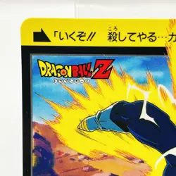Dragon Ball Z No.122 Vegeta Card Shueisha Bandai Japan Japanese Toei Anime TCG - Image 2