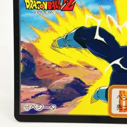 Dragon Ball Z No.122 Vegeta Card Shueisha Bandai Japan Japanese Toei Anime TCG - Image 4