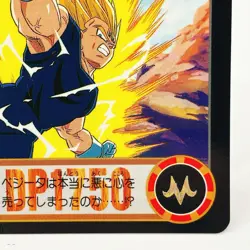Dragon Ball Z No.122 Vegeta Card Shueisha Bandai Japan Japanese Toei Anime TCG - Image 5