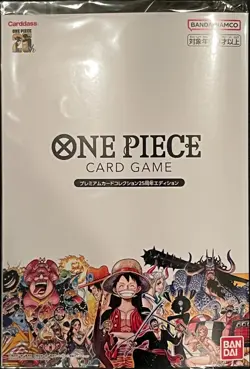 PSL ONE PIECE CARD GAME BASE SHOP LIMITED CARD COLLECTION 25TH - Image 1