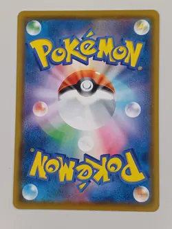 Pokemon Card Game Psyduck Munch The Scream 286/SM-P Promo JP EX - Image 3