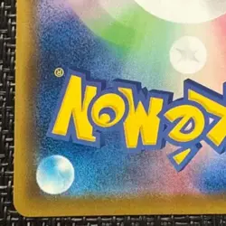 Pikachu Easter Promo 055/SM-P Japanese Holo Pokemon Card Used - Image 2