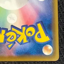 Pikachu Easter Promo 055/SM-P Japanese Holo Pokemon Card Used - Image 3