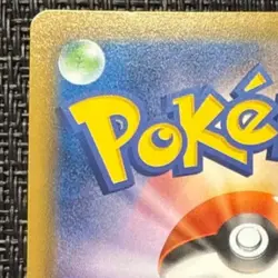 Pikachu Easter Promo 055/SM-P Japanese Holo Pokemon Card Used - Image 5