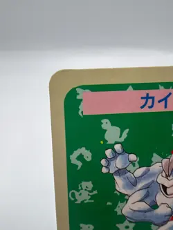 Pokemon Card Machamp Topsun Blue No Number Error VG+ Japanese - Image 2