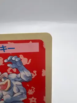 Pokemon Card Machamp Topsun Blue No Number Error VG+ Japanese - Image 3