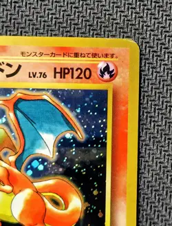 Pokemon Charizard No. 006 CD Promo Trading Card 1998 Pokemon Card TCG Japanese - Image 4
