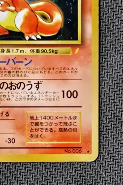 Pokemon Charizard No. 006 CD Promo Trading Card 1998 Pokemon Card TCG Japanese - Image 5