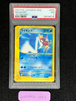 PSA 7 Magikarp 035/048 NM Pokemon Web 2001 1st Edition Japanese Pokemon Card - Image 3