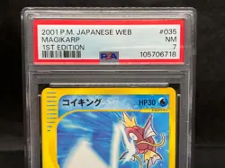 PSA 7 Magikarp 035/048 NM Pokemon Web 2001 1st Edition Japanese Pokemon Card - Image 5