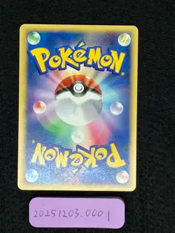Lance's Charizard 097/141 Near Mint Pokemon VS 2001 1st Ed Japanese Pokemon Card - Image 4