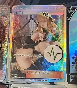 Custom Pokemon WAIFU Cynthia Nude Card Lot - Image 3