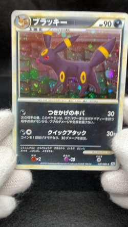 Umbreon 037/080 Excellent(-) Holo L2 Reviving Legends 2010 Japanese Pokemon Card - Image 2