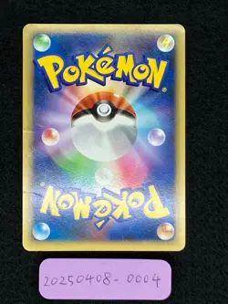 Umbreon 037/080 Excellent(-) Holo L2 Reviving Legends 2010 Japanese Pokemon Card - Image 4