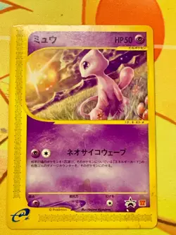 Mew 033/P E Series McDonald's Promo Pokemon Card Japanese #2407 - Image 1