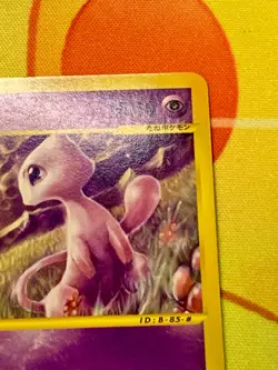 Mew 033/P E Series McDonald's Promo Pokemon Card Japanese #2407 - Image 4