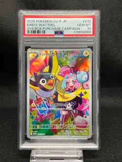 PSA 10 Iono's Wattrel 232/SV-P Battle Partners Box Promo Japanese Pokemon Card - Image 1
