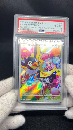 PSA 10 Iono's Wattrel 232/SV-P Battle Partners Box Promo Japanese Pokemon Card - Image 2