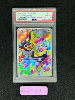 PSA 10 Iono's Wattrel 232/SV-P Battle Partners Box Promo Japanese Pokemon Card - Image 3
