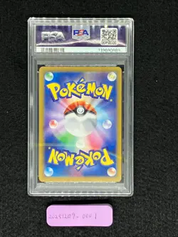 PSA 10 Iono's Wattrel 232/SV-P Battle Partners Box Promo Japanese Pokemon Card - Image 4