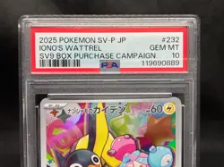 PSA 10 Iono's Wattrel 232/SV-P Battle Partners Box Promo Japanese Pokemon Card - Image 5