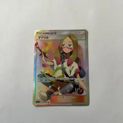 Mina 056/050 NM Fairy Rise Japanese Pokemon Card TCG - Image 1