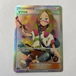 Mina 056/050 NM Fairy Rise Japanese Pokemon Card TCG - Image 2