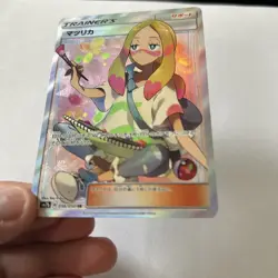 Mina 056/050 NM Fairy Rise Japanese Pokemon Card TCG - Image 5