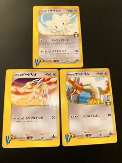 VS Falkner's Togetic Dodrio & Fearow 1st Ed 2001 Japanese Pokemon Cards. US Sell - Image 1