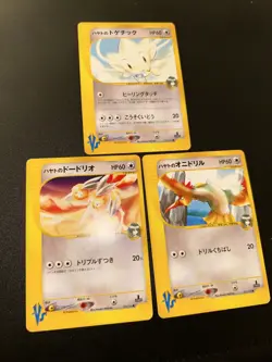 VS Falkner's Togetic Dodrio & Fearow 1st Ed 2001 Japanese Pokemon Cards. US Sell - Image 3
