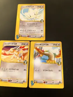 VS Falkner's Togetic Dodrio & Fearow 1st Ed 2001 Japanese Pokemon Cards. US Sell - Image 4