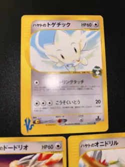 VS Falkner's Togetic Dodrio & Fearow 1st Ed 2001 Japanese Pokemon Cards. US Sell - Image 5