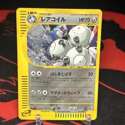 Magneton 072/088 E-Series 1st Edition Holo Vintage 2002 Japanese Pokemon e Card - Image 1