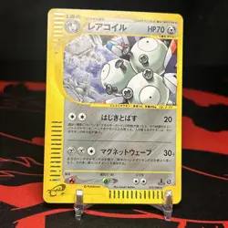 Magneton 072/088 E-Series 1st Edition Holo Vintage 2002 Japanese Pokemon e Card - Image 2