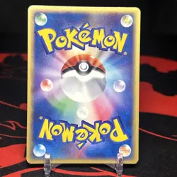 Magneton 072/088 E-Series 1st Edition Holo Vintage 2002 Japanese Pokemon e Card - Image 4