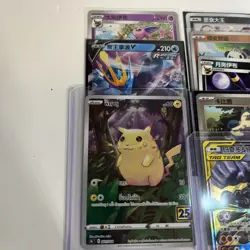 Pokemon TCG Korean & Chinese Mixed Lot 12 Cards - Image 2