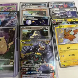 Pokemon TCG Korean & Chinese Mixed Lot 12 Cards - Image 3