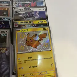 Pokemon TCG Korean & Chinese Mixed Lot 12 Cards - Image 4