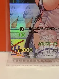 Divine Cross Promo Foil LSOR-02-35 - Last Origin Vol 2 TCG - Cow Girl Waifu Card - Image 2