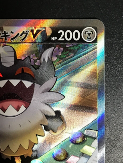 Galarian Perrserker V SR (SA) 109/100 Pokemon Card Lost Abyss Japan with Track - Image 3