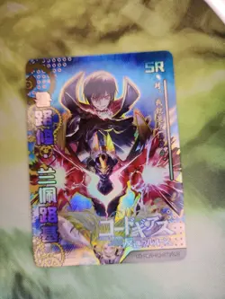 Goddess Story Legend Fire Anime Cards: Code Geass Lelouch Lamparage - Image 1