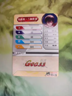 Goddess Story Legend Fire Anime Cards: Code Geass Lelouch Lamparage - Image 2
