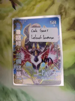 Goddess Story Legend Fire Anime Cards: Code Geass Lelouch Lamparage - Image 3